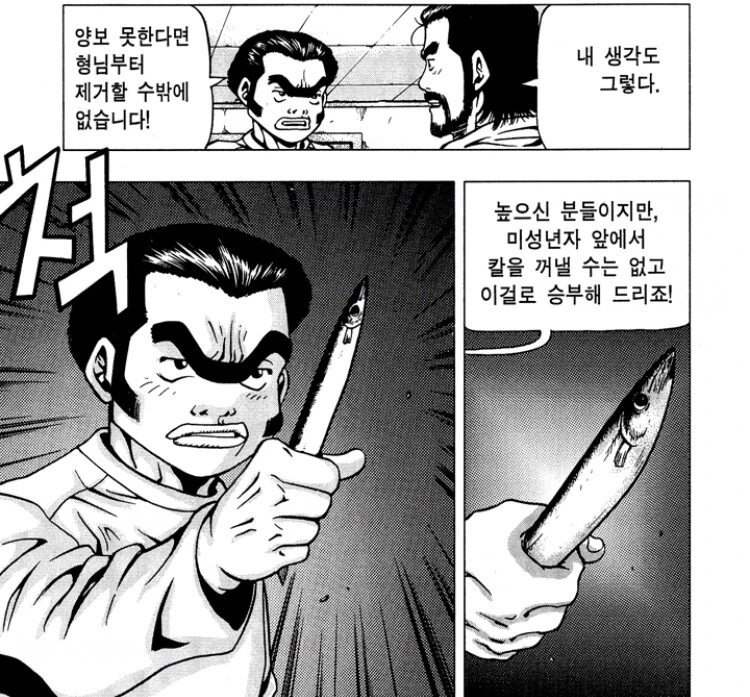 manga_2996972_001.webp