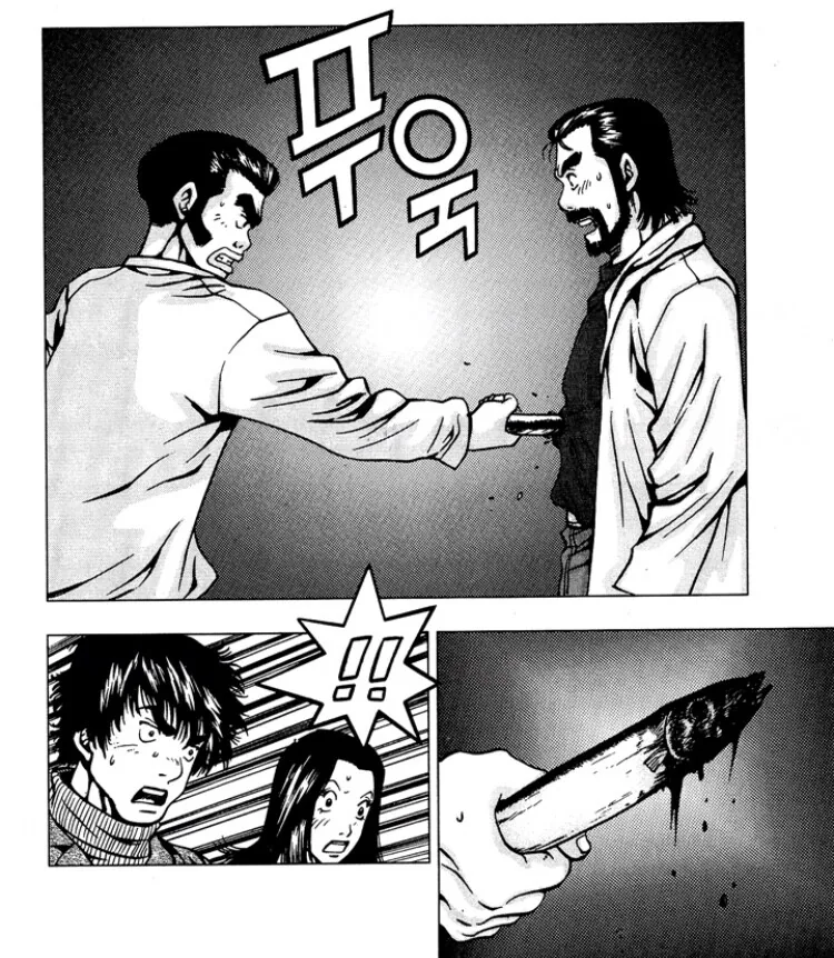 manga_2996972_002.webp