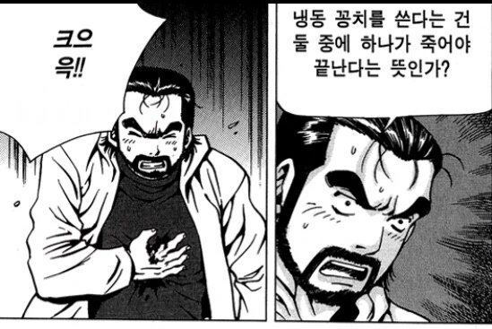 manga_2996972_003.webp