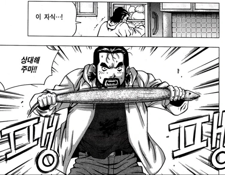 manga_2996972_004.webp