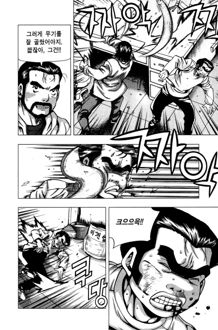manga_2996972_006.webp