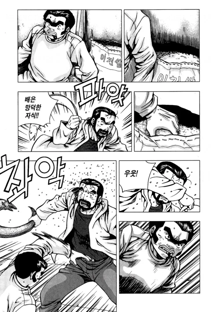 manga_2996972_007.webp
