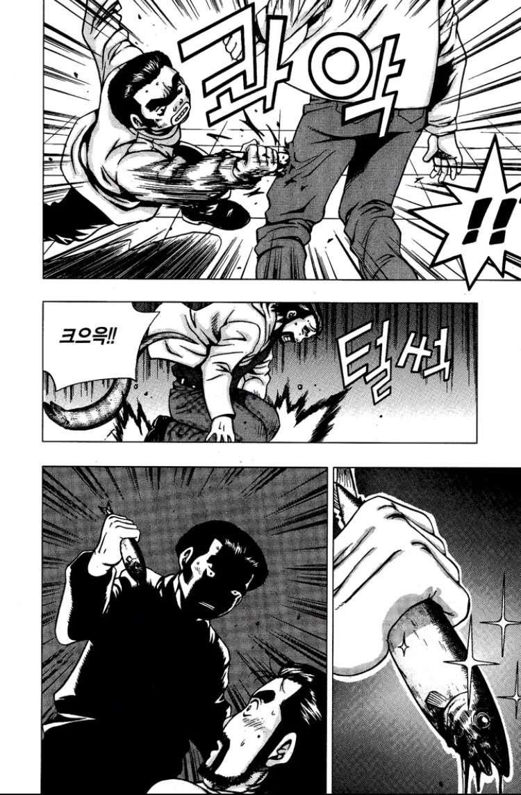 manga_2996972_008.webp