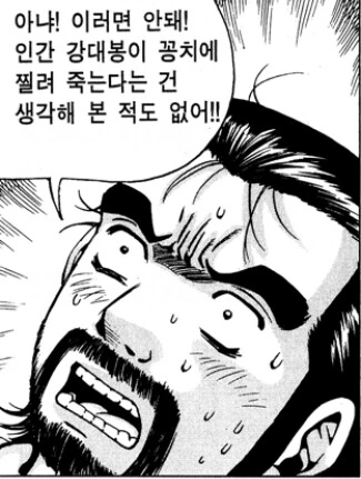 manga_2996972_009.webp