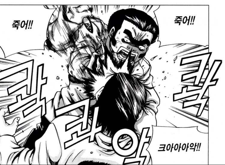 manga_2996972_010.webp