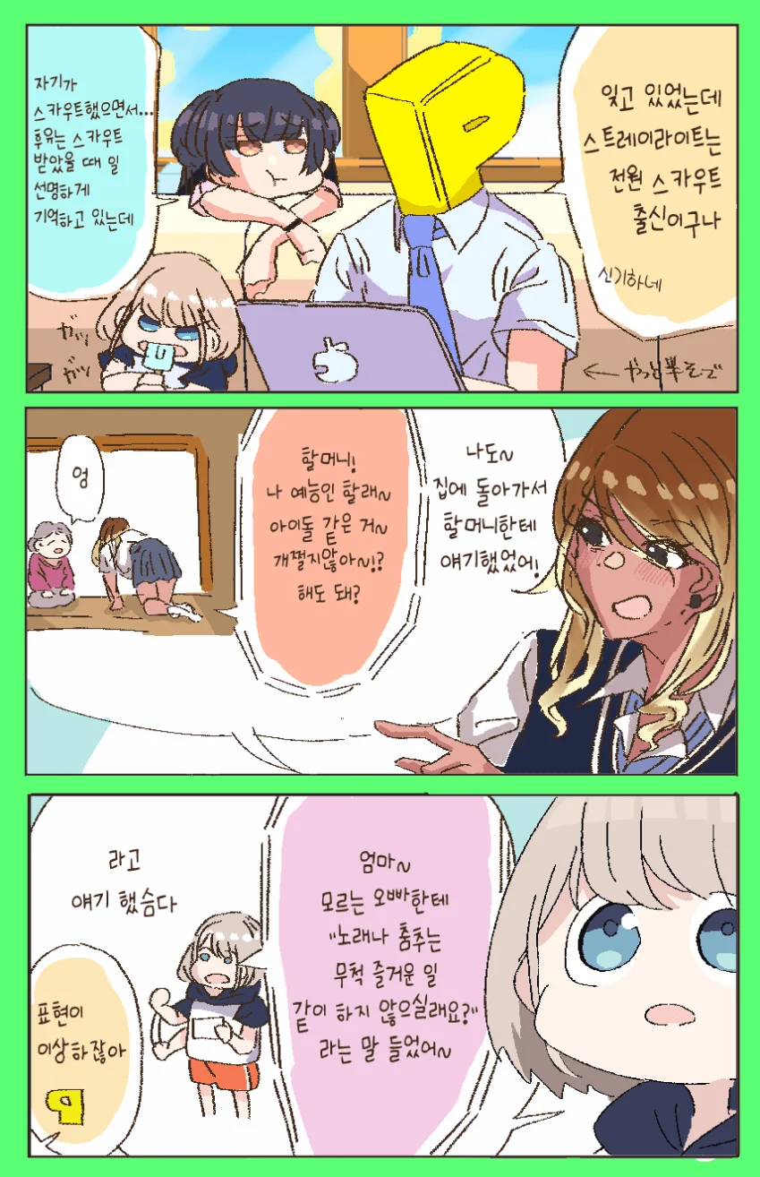 manga_307948_001.webp