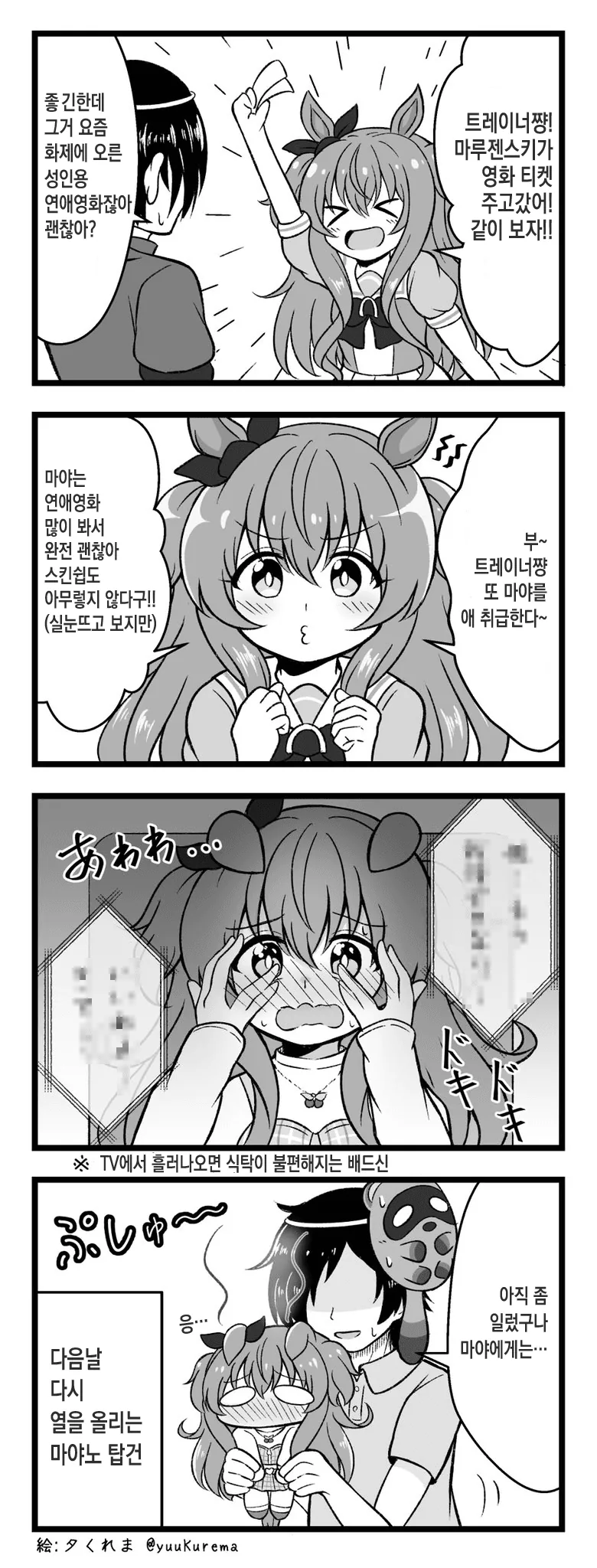 manga_3142240_001.webp