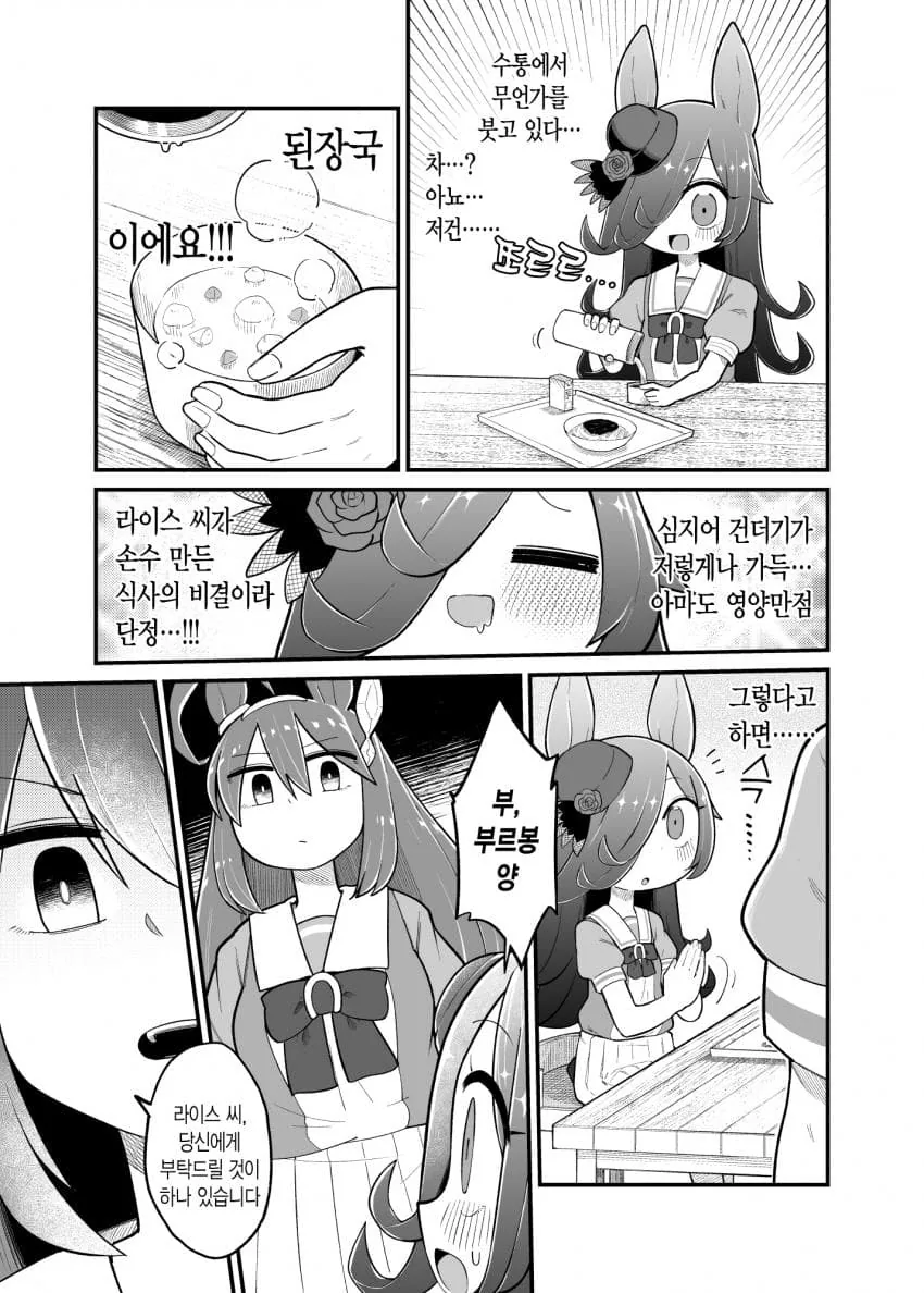 ED2AEE0B-7E6F-419C-887E-48F484D1D7F8.jpeg