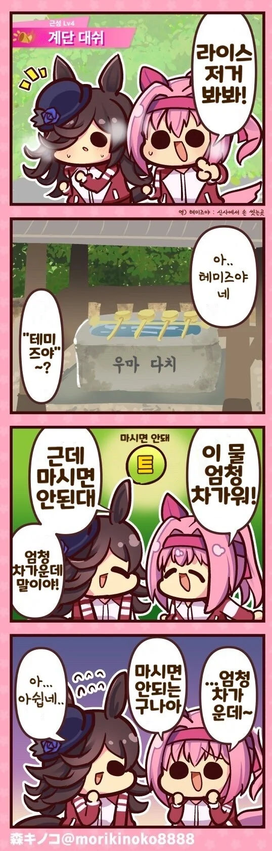 manga_3216408_001.webp
