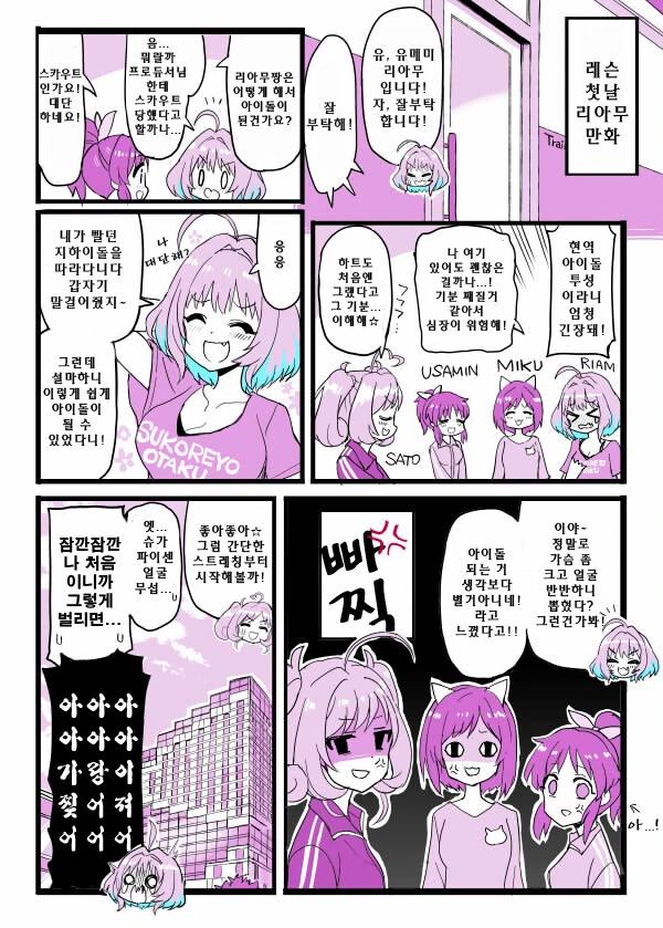 manga_3218178_001.webp