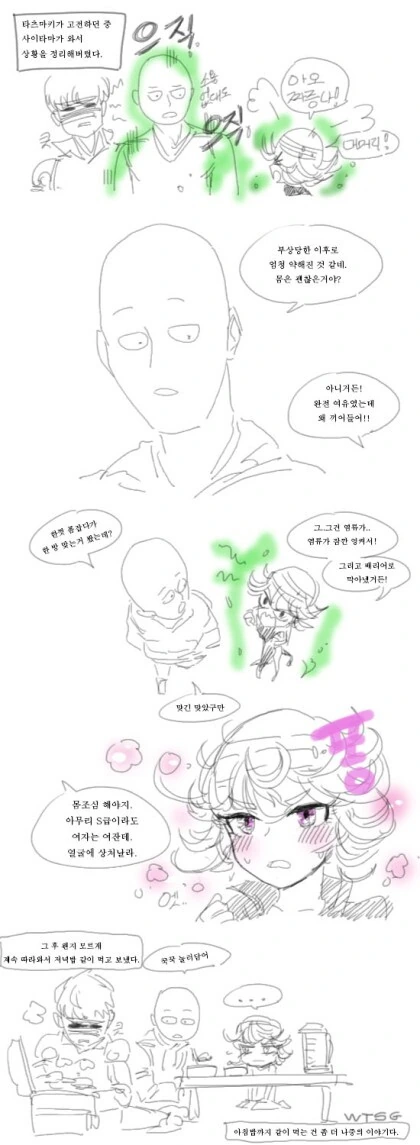 manga_3307957_001.webp