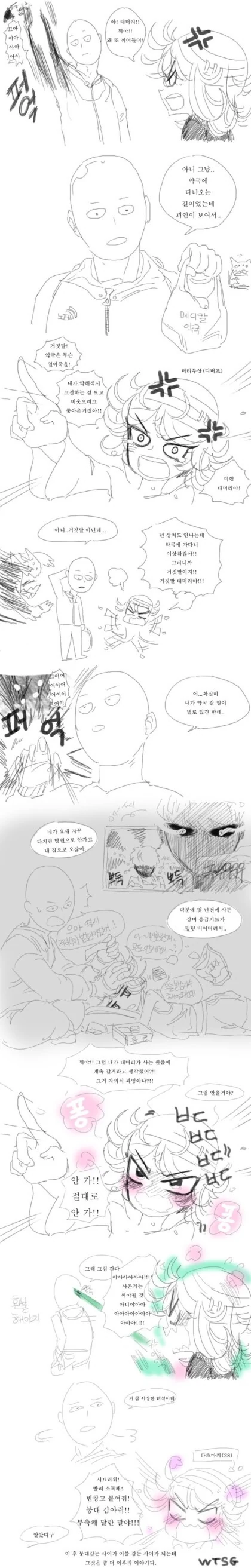 manga_3307957_003.webp