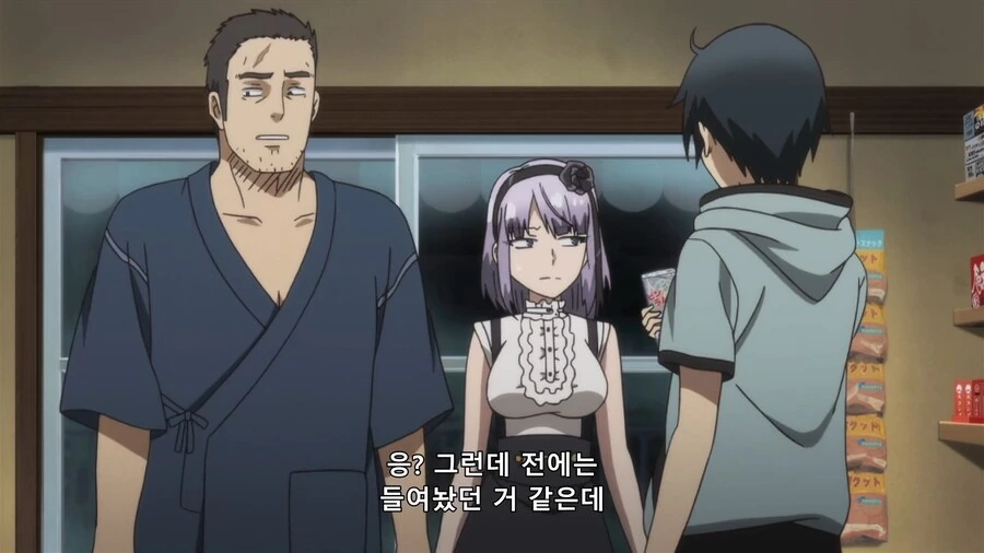 다가시카시]코코노츠 집에 특정 불량식품이 없는 이유_3.jpg
