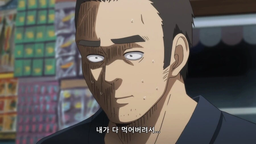 다가시카시]코코노츠 집에 특정 불량식품이 없는 이유_5.jpg
