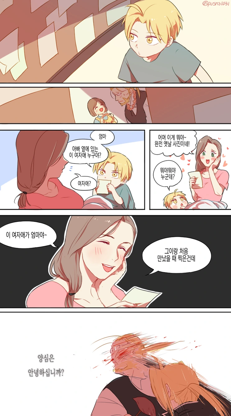 manga_3343976_001.webp