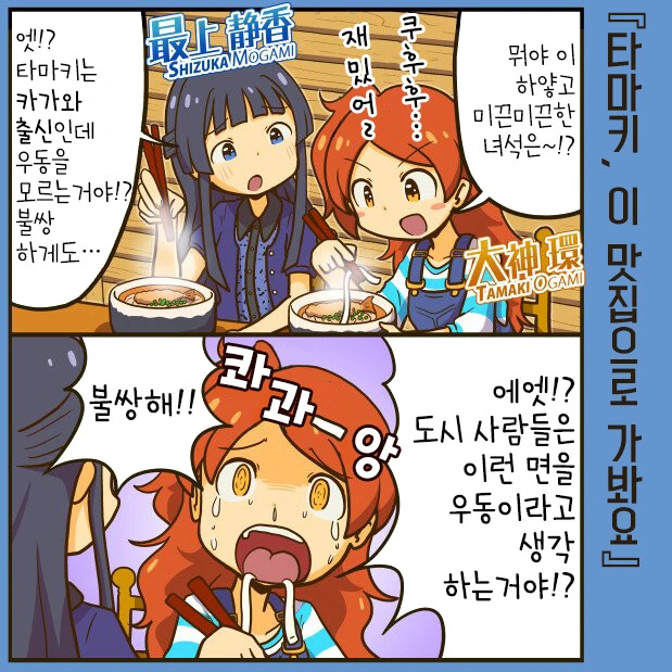 manga_3362162_001.webp