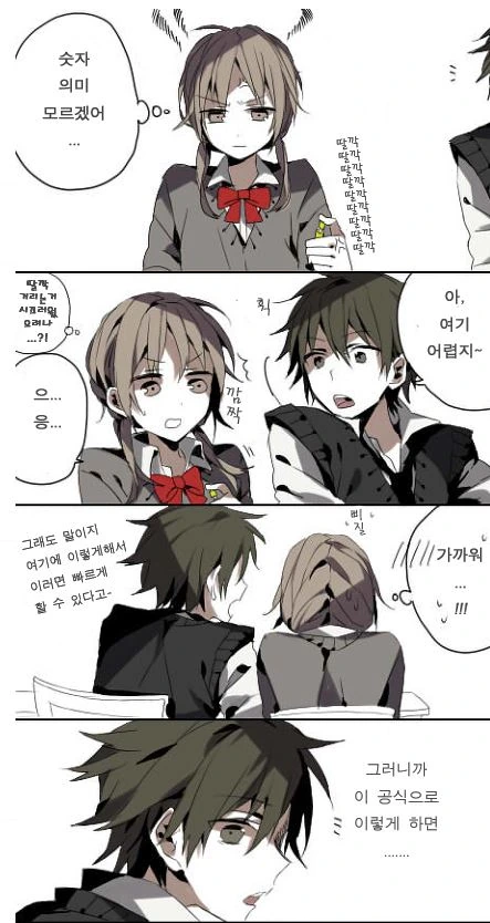 manga_3400602_002.webp