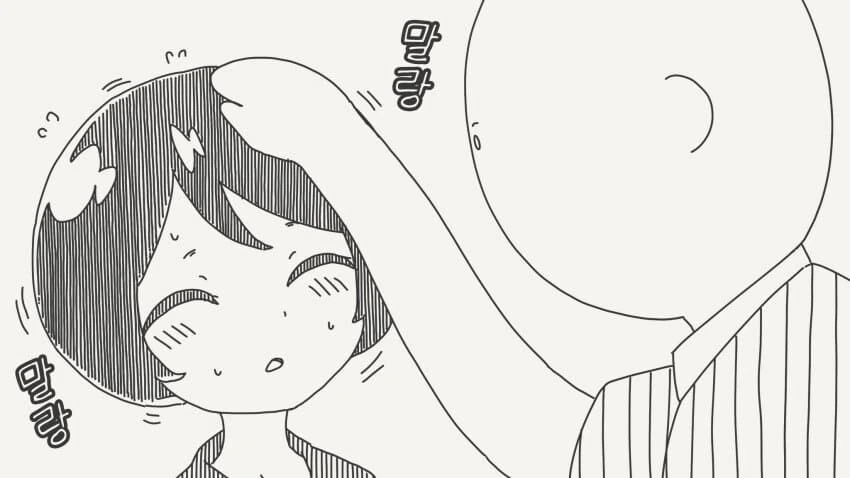 문어인간 머리 쓰다듬는.manhwa_2.jpg