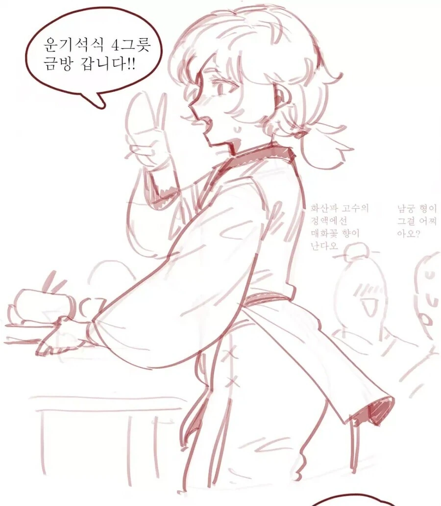 manga_3423488_001.webp