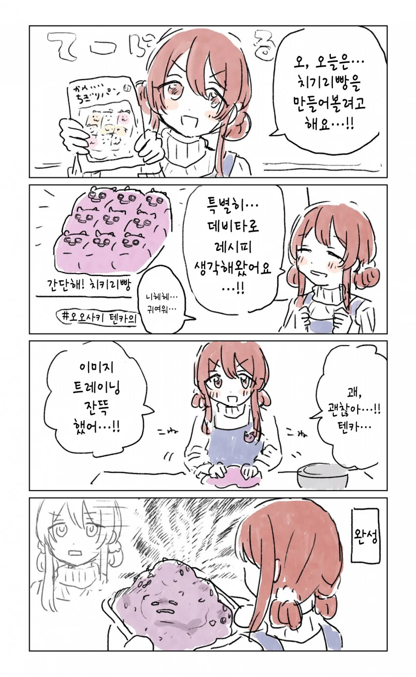 manga_3459308_001.webp