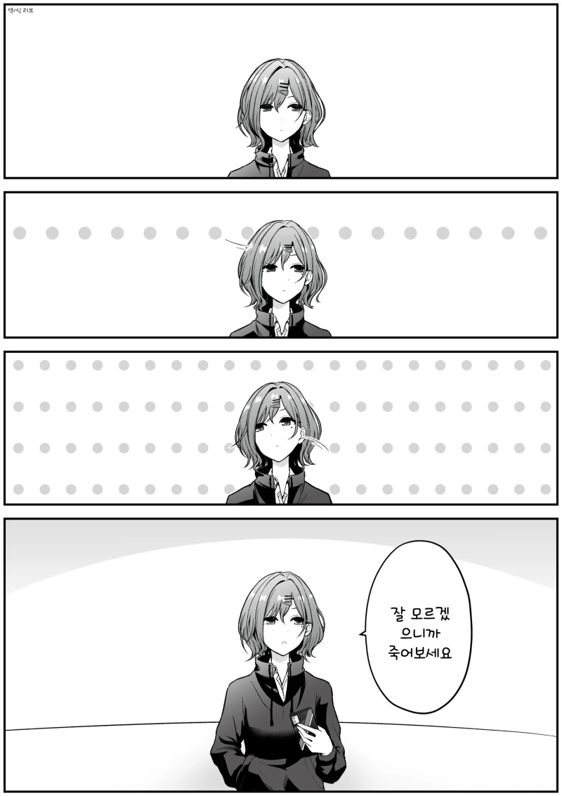 manga_3554216_002.webp