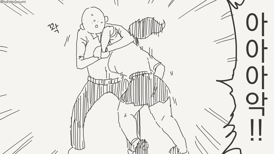 약한 남자에게는 관심 없는.manhwa_2.jpg