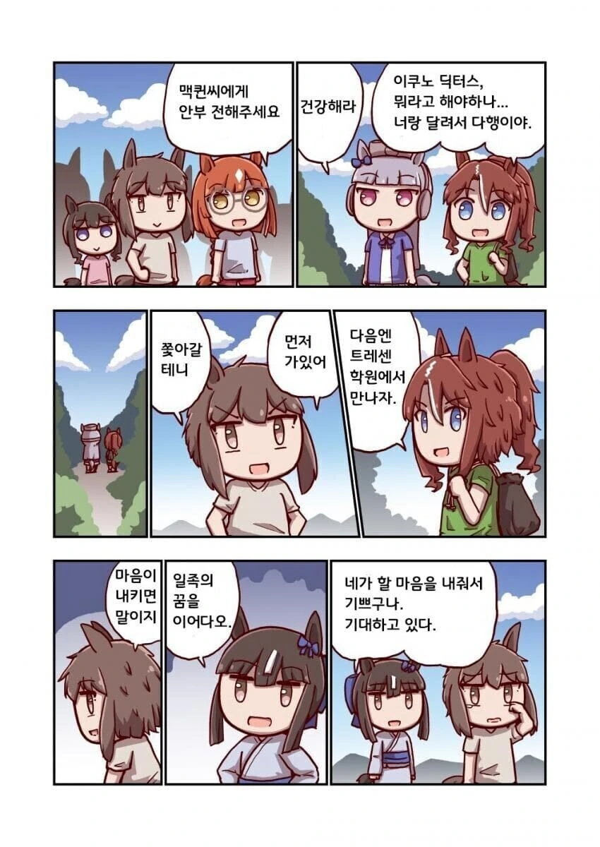 manga_3591956_001.webp