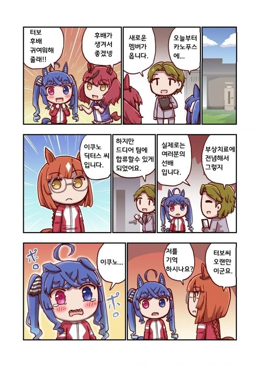 manga_3591956_003.webp
