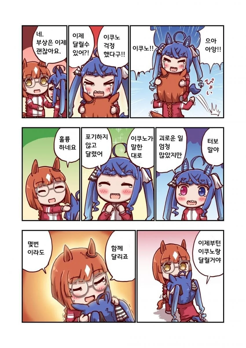 manga_3591956_004.webp