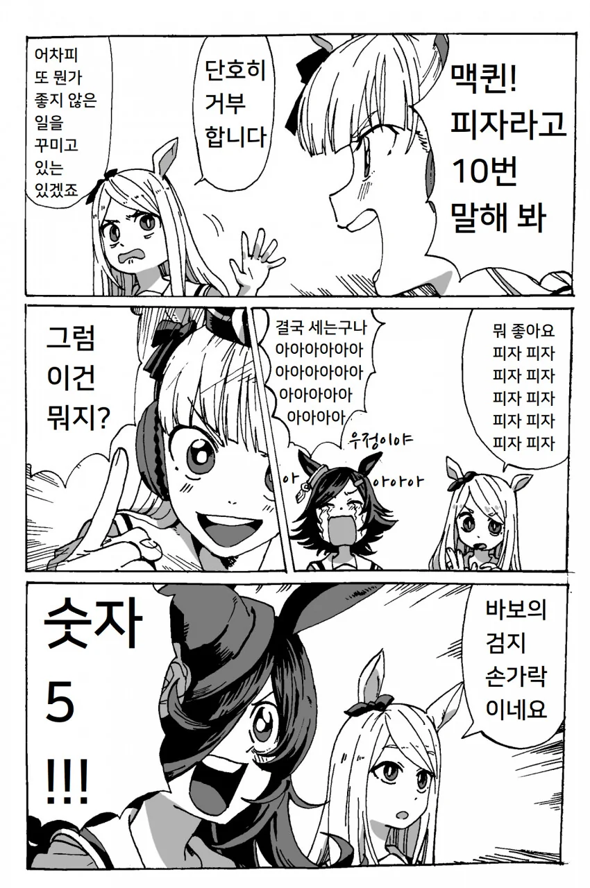 manga_3604529_001.webp