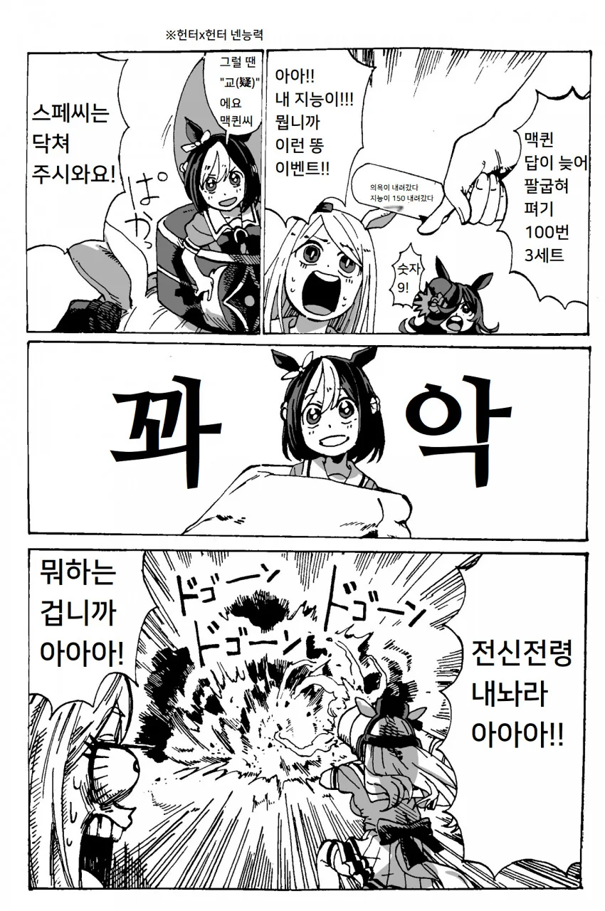 manga_3604529_002.webp