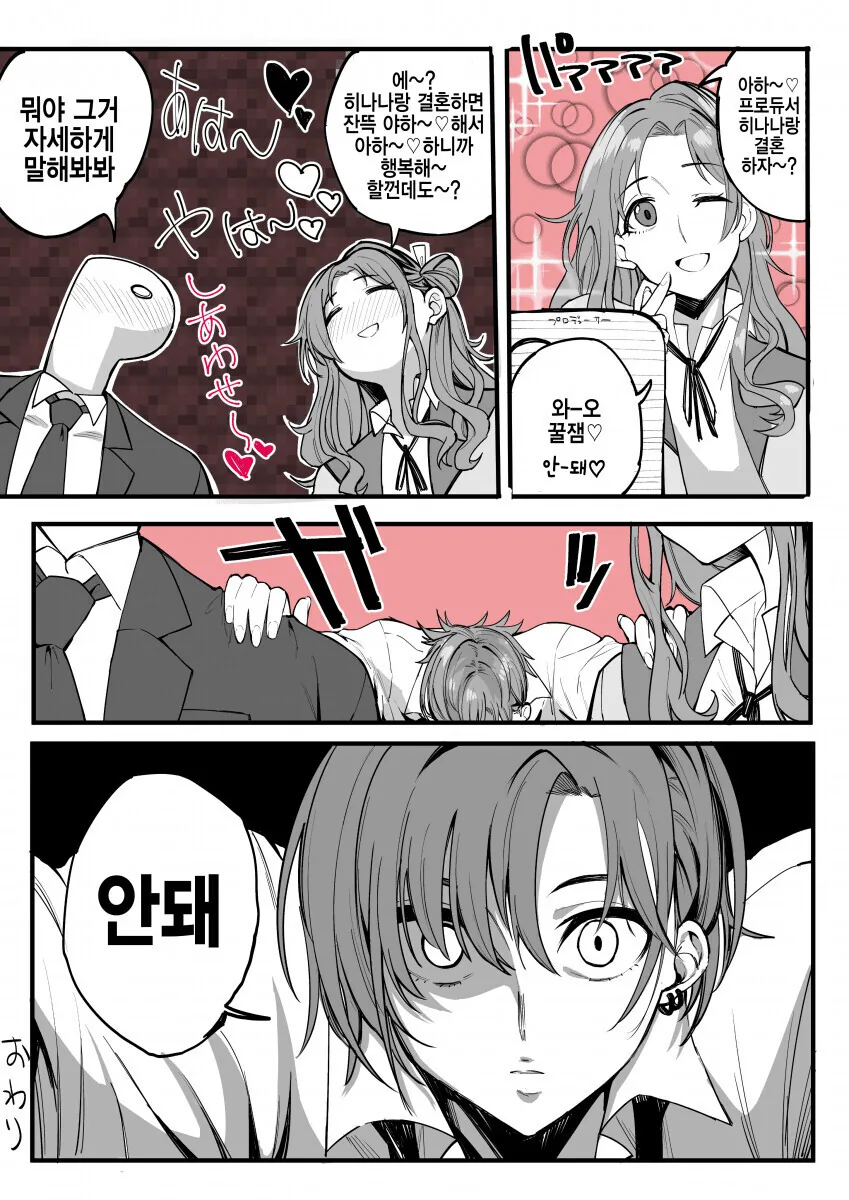manga_3630952_001.webp