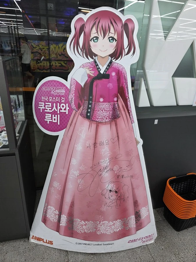 럽라) 부산서면 삼정타워 굿즈구경_11.jpg