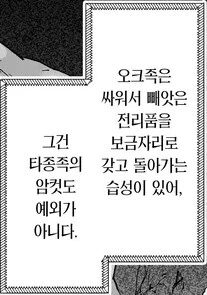 매료 마법이 위험한 이유_5.jpg