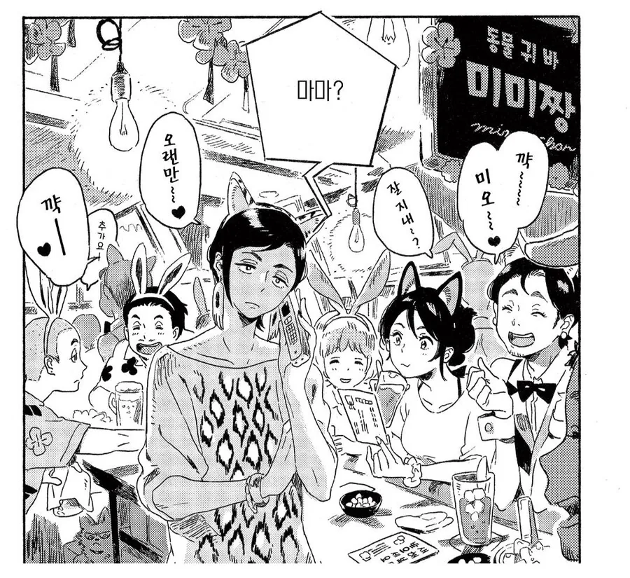 img/25/04/17/196440efc8155a349.png