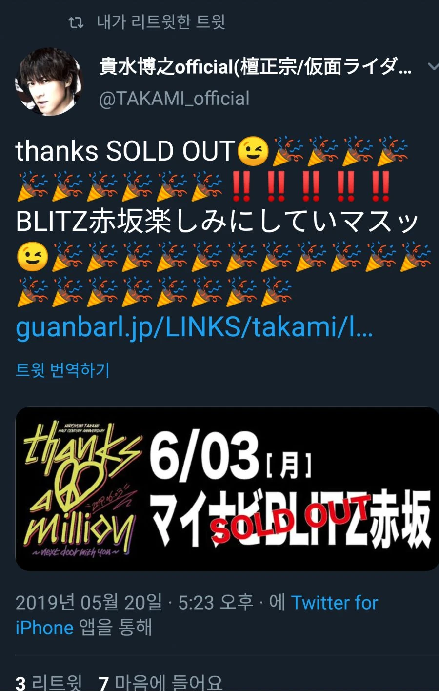 Screenshot_2019-05-20-17-23-50-1.png