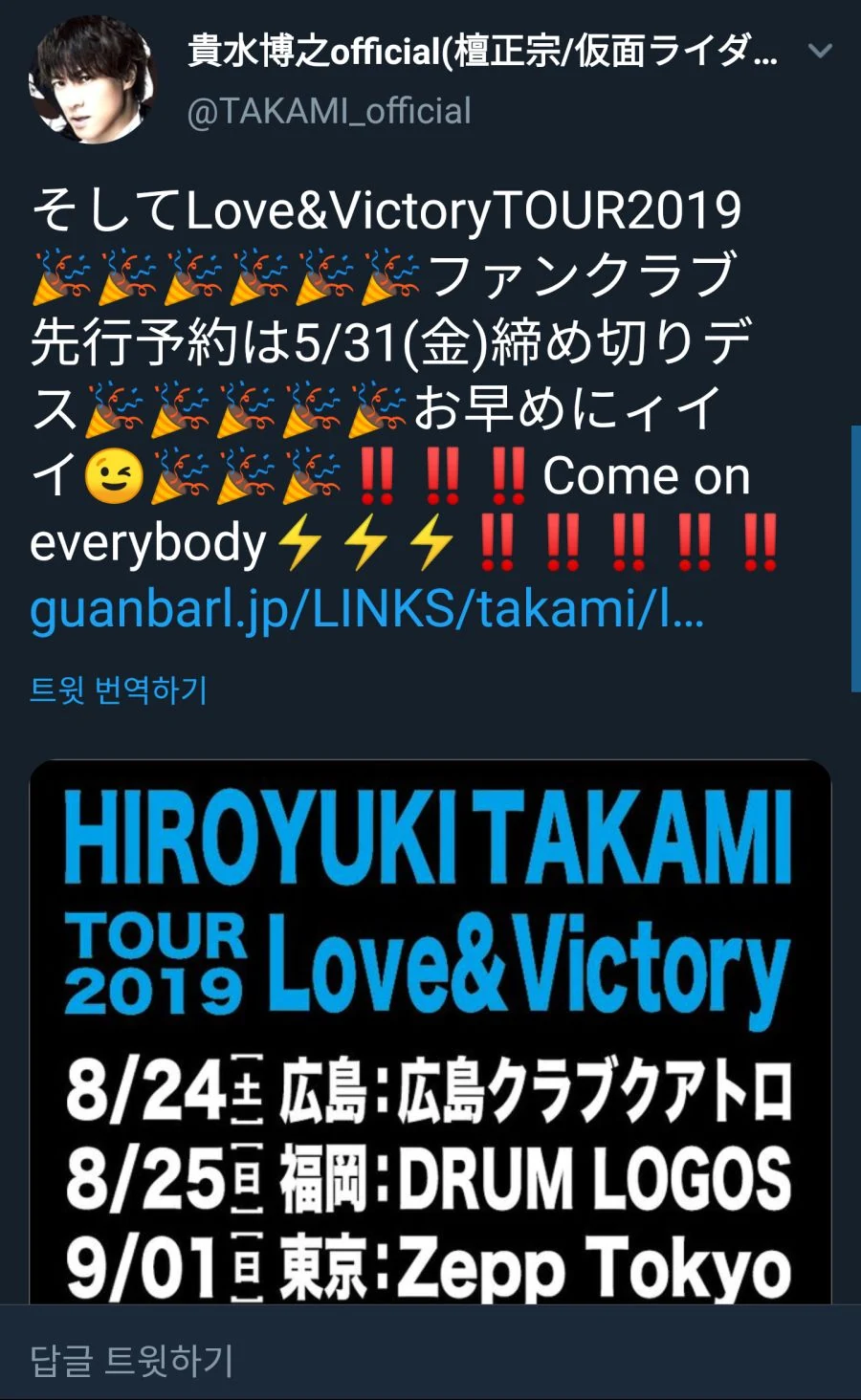Screenshot_2019-05-20-17-43-48-1.png