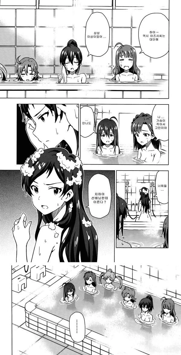 manga_445505_001.webp
