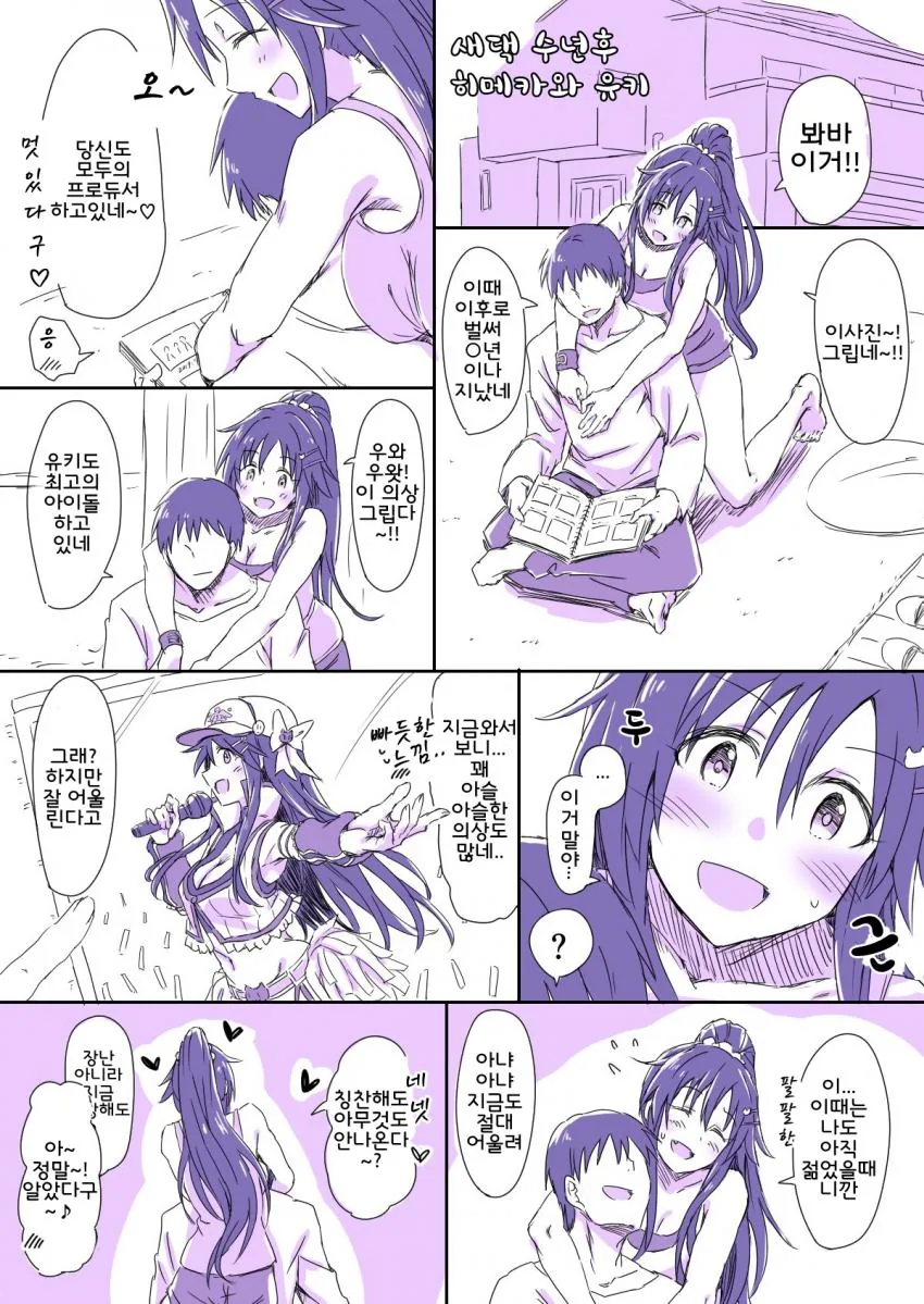 manga_464439_001.webp