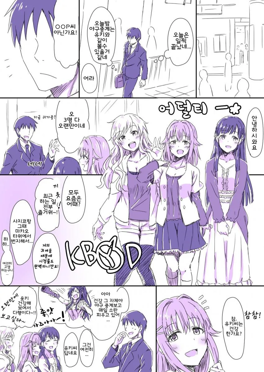 manga_464439_002.webp
