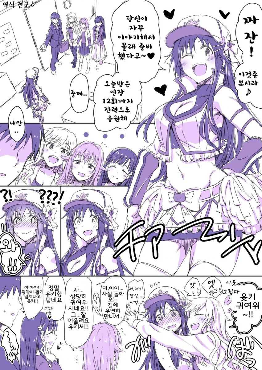 manga_464439_004.webp