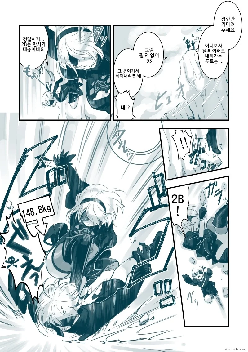 manga_464692_001.webp