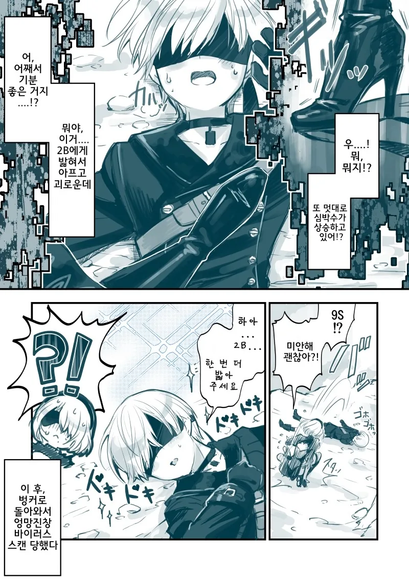 manga_464692_002.webp