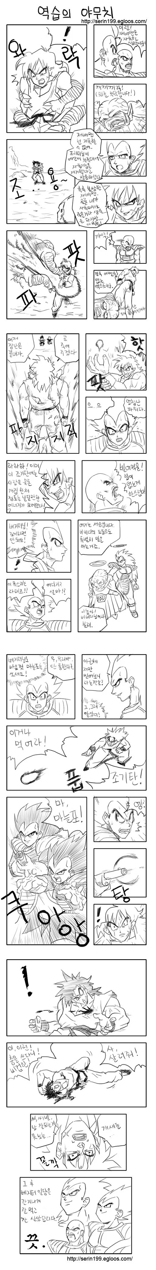 manga_489842_001.webp