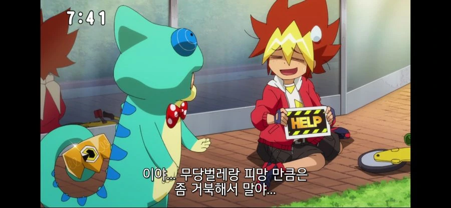Screenshot_20210621-212441.png