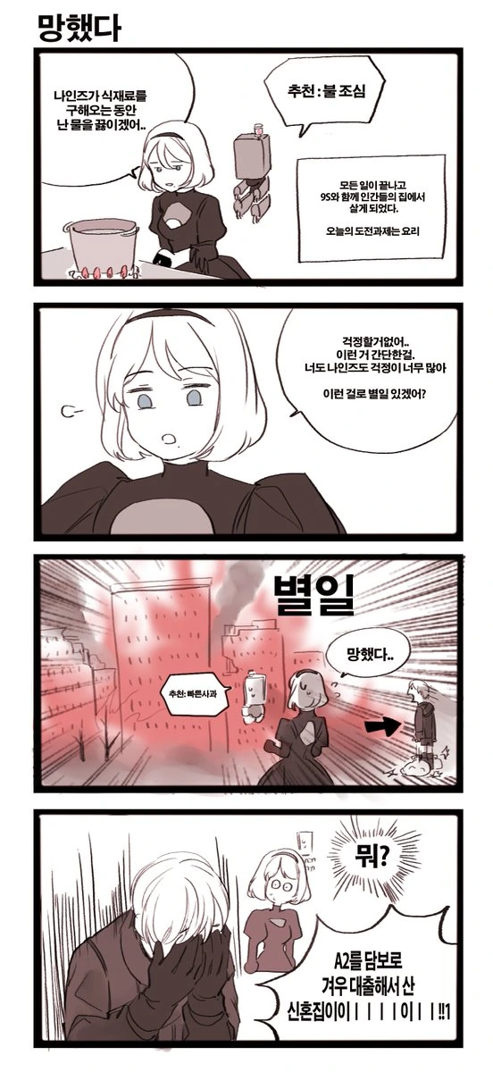 manga_544377_001.webp