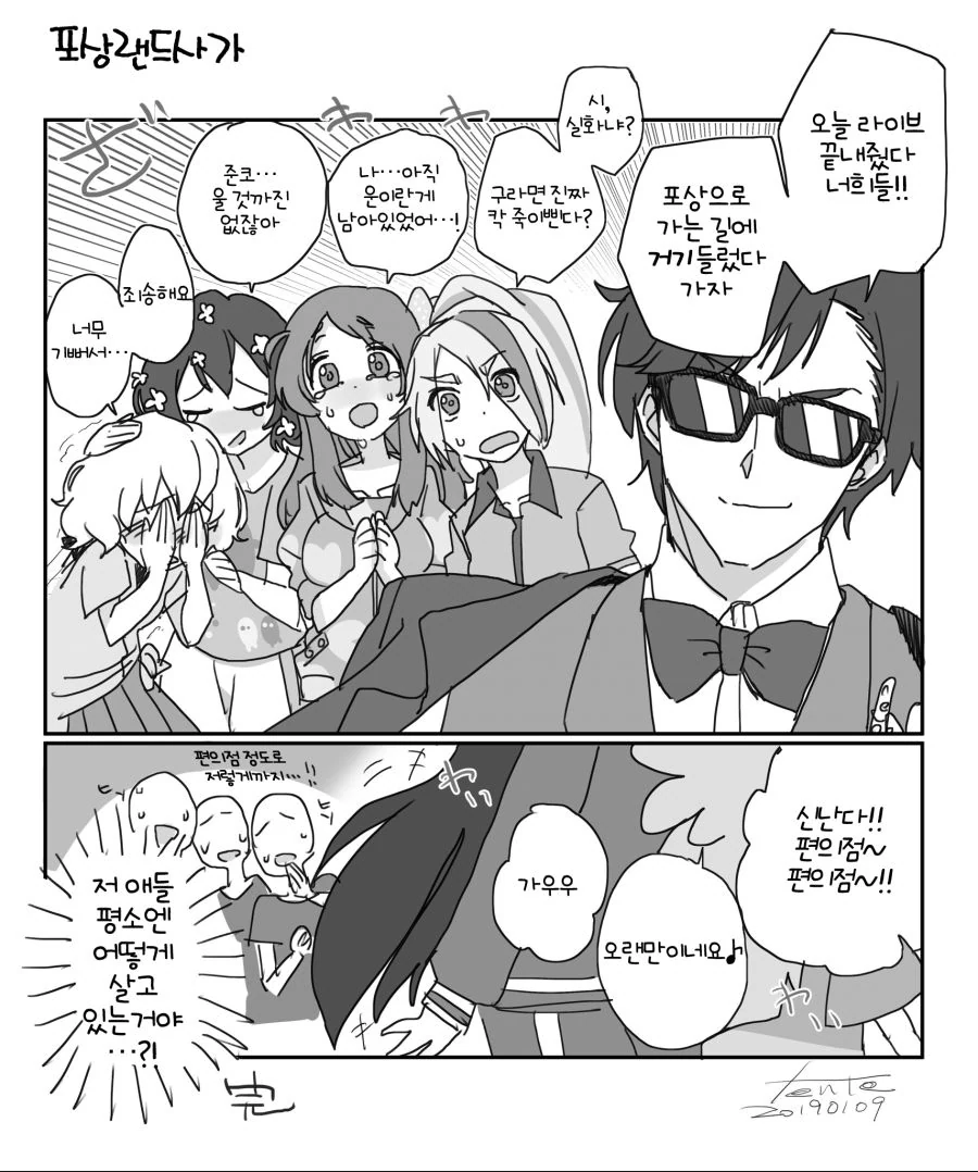 manga_558048_001.webp