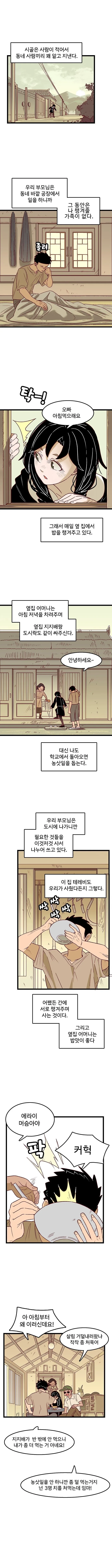 manga_64247965_001.webp