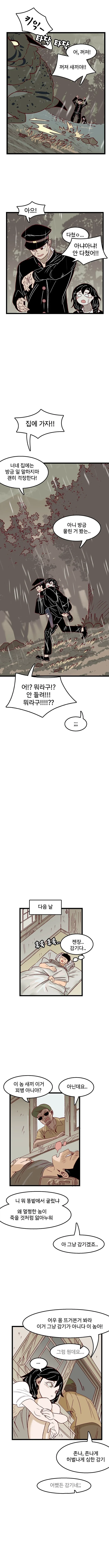 manga_64247965_007.webp