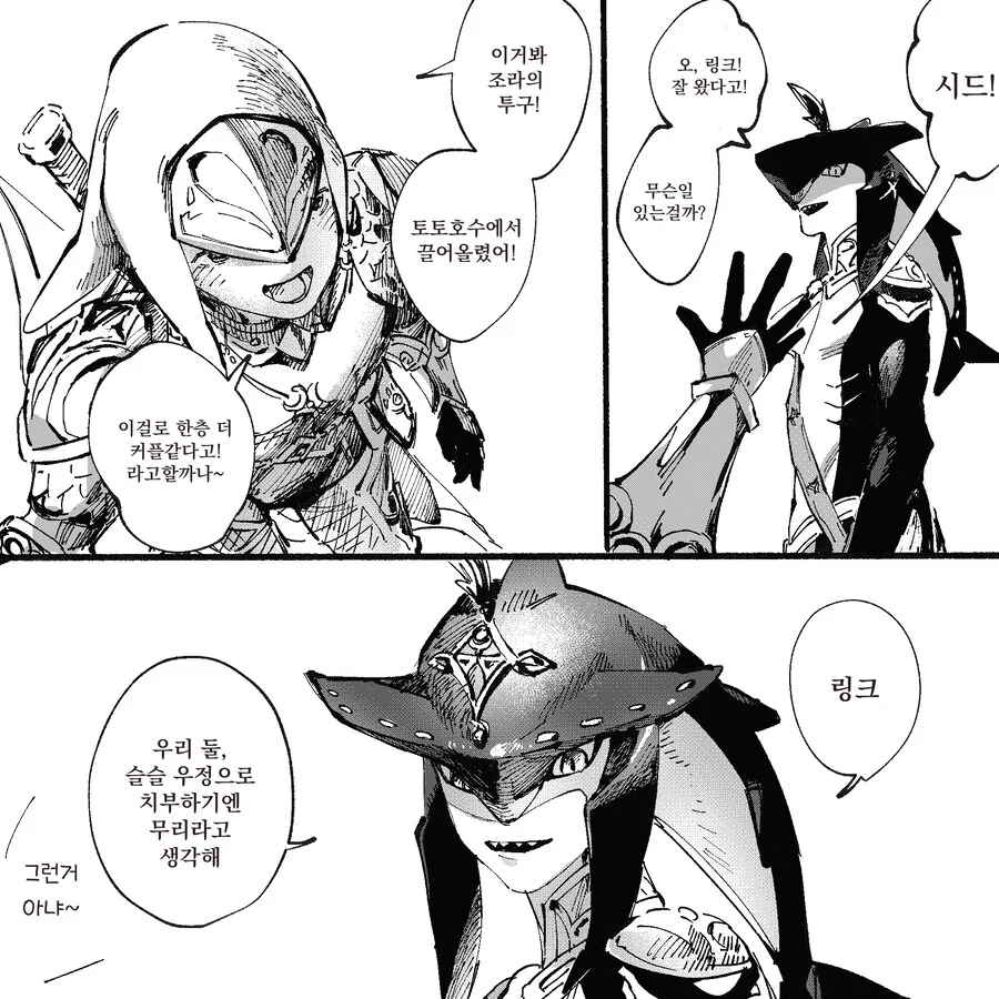 manga_65157519_001.webp